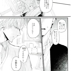 [Lira (Yana Kuwahara)] Wakare wa Kimi to Koi no Uta – One Piece dj [JP] – Gay Manga sex 4