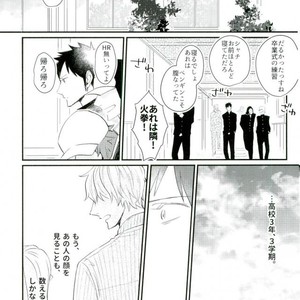 [Lira (Yana Kuwahara)] Wakare wa Kimi to Koi no Uta – One Piece dj [JP] – Gay Manga sex 6