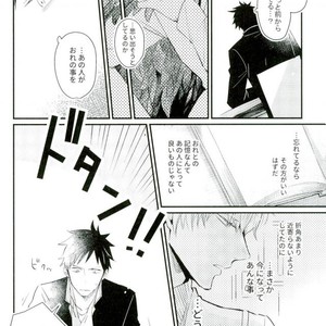 [Lira (Yana Kuwahara)] Wakare wa Kimi to Koi no Uta – One Piece dj [JP] – Gay Manga sex 9