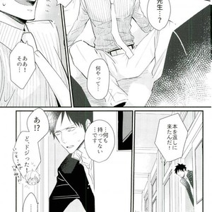 [Lira (Yana Kuwahara)] Wakare wa Kimi to Koi no Uta – One Piece dj [JP] – Gay Manga sex 10