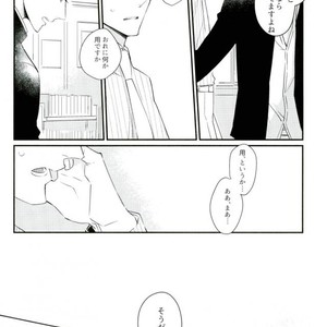 [Lira (Yana Kuwahara)] Wakare wa Kimi to Koi no Uta – One Piece dj [JP] – Gay Manga sex 11