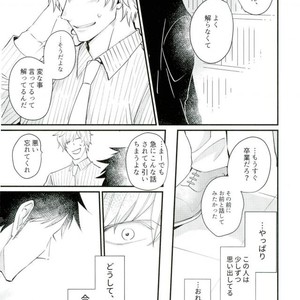 [Lira (Yana Kuwahara)] Wakare wa Kimi to Koi no Uta – One Piece dj [JP] – Gay Manga sex 13