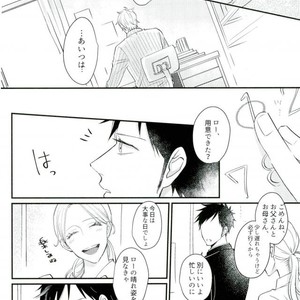 [Lira (Yana Kuwahara)] Wakare wa Kimi to Koi no Uta – One Piece dj [JP] – Gay Manga sex 17