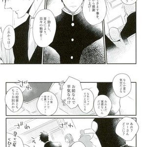 [Lira (Yana Kuwahara)] Wakare wa Kimi to Koi no Uta – One Piece dj [JP] – Gay Manga sex 19