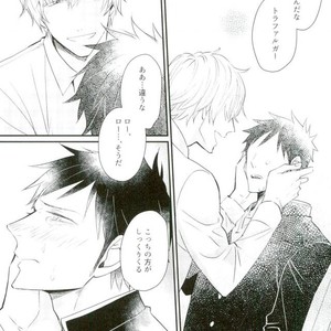 [Lira (Yana Kuwahara)] Wakare wa Kimi to Koi no Uta – One Piece dj [JP] – Gay Manga sex 24