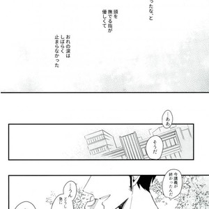 [Lira (Yana Kuwahara)] Wakare wa Kimi to Koi no Uta – One Piece dj [JP] – Gay Manga sex 25