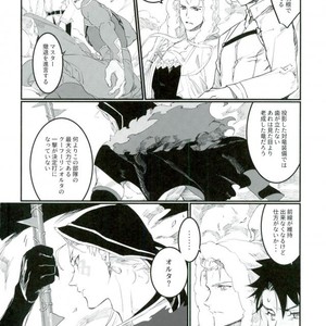 [iZ (Izuhara)] GAZEBO – Fate/ Grand Order dj [JP] – Gay Manga sex 3