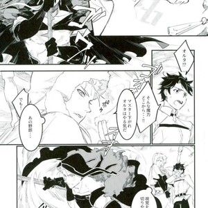[iZ (Izuhara)] GAZEBO – Fate/ Grand Order dj [JP] – Gay Manga sex 4