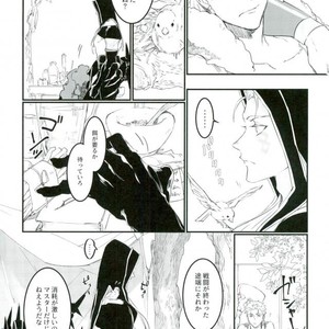 [iZ (Izuhara)] GAZEBO – Fate/ Grand Order dj [JP] – Gay Manga sex 8