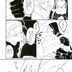 [iZ (Izuhara)] GAZEBO – Fate/ Grand Order dj [JP] – Gay Manga sex 9