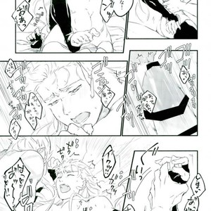 [iZ (Izuhara)] GAZEBO – Fate/ Grand Order dj [JP] – Gay Manga sex 15