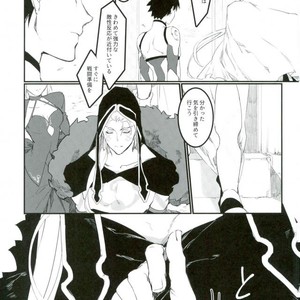 [iZ (Izuhara)] GAZEBO – Fate/ Grand Order dj [JP] – Gay Manga sex 25
