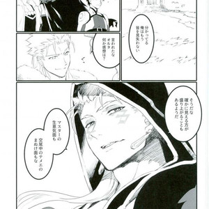 [iZ (Izuhara)] GAZEBO – Fate/ Grand Order dj [JP] – Gay Manga sex 27