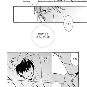 [MAEZAKI Monaka] Akushoku Gender [kr] – Gay Manga sex 58