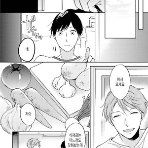 [MAEZAKI Monaka] Akushoku Gender [kr] – Gay Manga sex 114