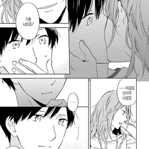[MAEZAKI Monaka] Akushoku Gender [kr] – Gay Manga sex 121