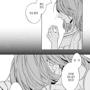 [MAEZAKI Monaka] Akushoku Gender [kr] – Gay Manga sex 131