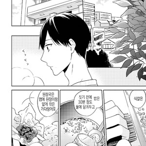 [MAEZAKI Monaka] Akushoku Gender [kr] – Gay Manga sex 144