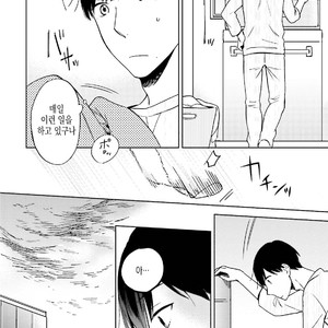 [MAEZAKI Monaka] Akushoku Gender [kr] – Gay Manga sex 146