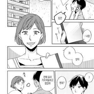[MAEZAKI Monaka] Akushoku Gender [kr] – Gay Manga sex 154