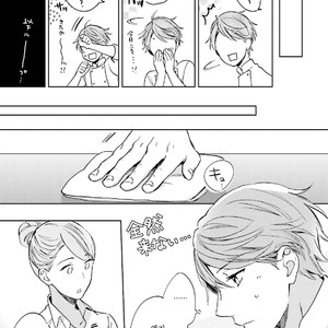 [MAEZAKI Monaka] Akushoku Gender [kr] – Gay Manga sex 163