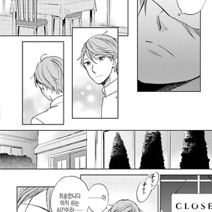 [MAEZAKI Monaka] Akushoku Gender [kr] – Gay Manga sex 166