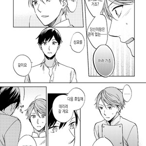[MAEZAKI Monaka] Akushoku Gender [kr] – Gay Manga sex 169
