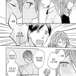 [MAEZAKI Monaka] Akushoku Gender [kr] – Gay Manga sex 180