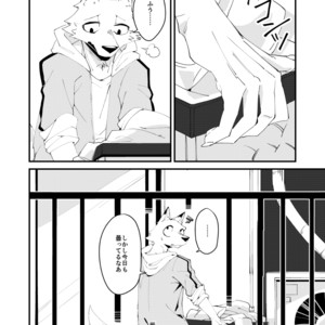 [Niichi] Muderers in the lost city [JP] – Gay Manga sex 2