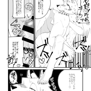 [Niichi] Muderers in the lost city [JP] – Gay Manga sex 4