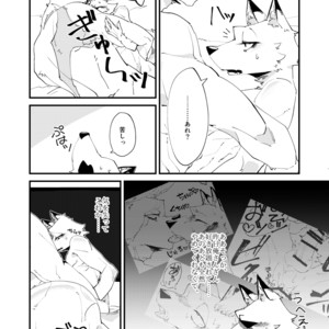 [Niichi] Muderers in the lost city [JP] – Gay Manga sex 8