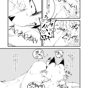[Niichi] Muderers in the lost city [JP] – Gay Manga sex 9