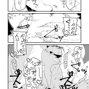 [Niichi] Muderers in the lost city [JP] – Gay Manga sex 14
