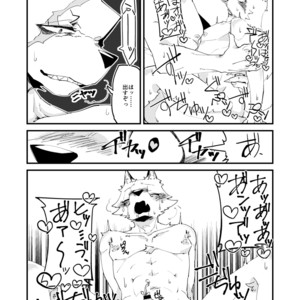 [Niichi] Muderers in the lost city [JP] – Gay Manga sex 16