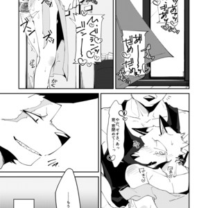 [Niichi] Muderers in the lost city [JP] – Gay Manga sex 37