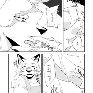 [Niichi] Muderers in the lost city [JP] – Gay Manga sex 43