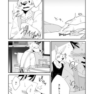 [Niichi] Muderers in the lost city [JP] – Gay Manga sex 44