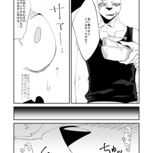 [Niichi] Muderers in the lost city [JP] – Gay Manga sex 45