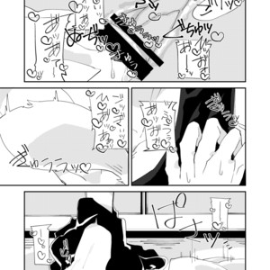 [Niichi] Muderers in the lost city [JP] – Gay Manga sex 47