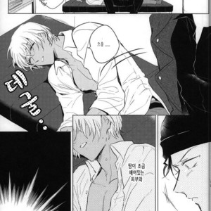 [ENICHIKA] SMK 1 – Detective Conan [kr] – Gay Manga sex 4
