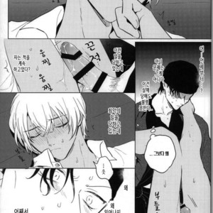 [ENICHIKA] SMK 1 – Detective Conan [kr] – Gay Manga sex 10