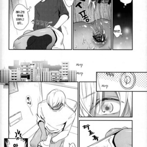 [ENICHIKA] SMK 1 – Detective Conan [kr] – Gay Manga sex 21