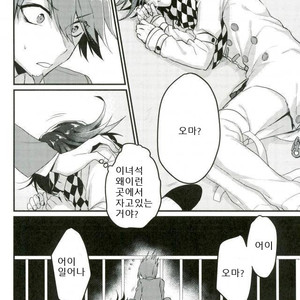 [Bansoukou (Nanin)] Shinjitsu shika shaberenaku natta usotsuki – Danganronpa V3 dj [Kr] – Gay Manga sex 3