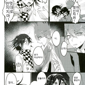 [Bansoukou (Nanin)] Shinjitsu shika shaberenaku natta usotsuki – Danganronpa V3 dj [Kr] – Gay Manga sex 5