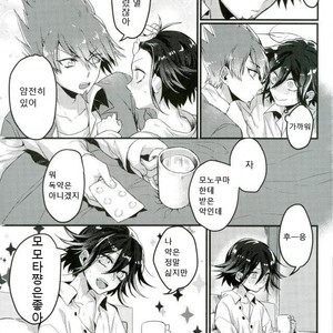 [Bansoukou (Nanin)] Shinjitsu shika shaberenaku natta usotsuki – Danganronpa V3 dj [Kr] – Gay Manga sex 10