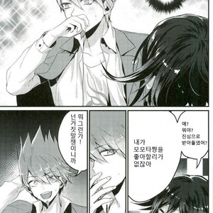 [Bansoukou (Nanin)] Shinjitsu shika shaberenaku natta usotsuki – Danganronpa V3 dj [Kr] – Gay Manga sex 12