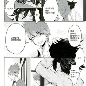 [Bansoukou (Nanin)] Shinjitsu shika shaberenaku natta usotsuki – Danganronpa V3 dj [Kr] – Gay Manga sex 17
