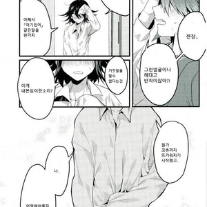 [Bansoukou (Nanin)] Shinjitsu shika shaberenaku natta usotsuki – Danganronpa V3 dj [Kr] – Gay Manga sex 18