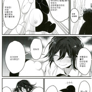 [Bansoukou (Nanin)] Shinjitsu shika shaberenaku natta usotsuki – Danganronpa V3 dj [Kr] – Gay Manga sex 19