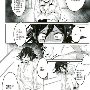 [Bansoukou (Nanin)] Shinjitsu shika shaberenaku natta usotsuki – Danganronpa V3 dj [Kr] – Gay Manga sex 21